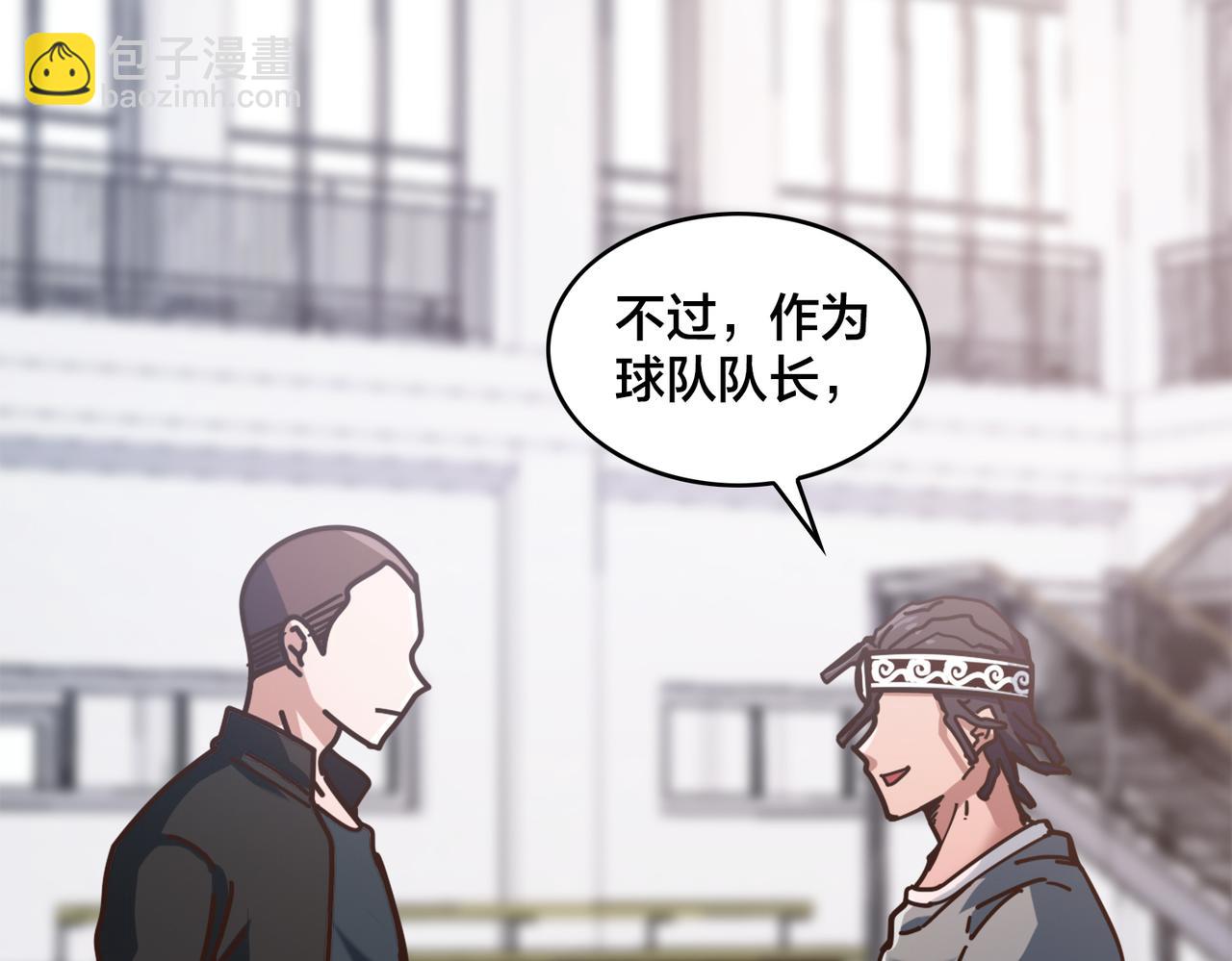 第84话 换装备战(1/2)-第89话