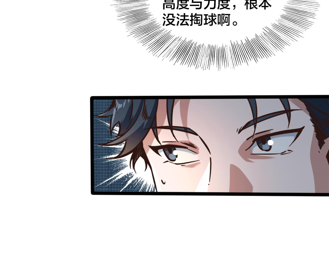 第86话  内战开始(1/2)-第91话