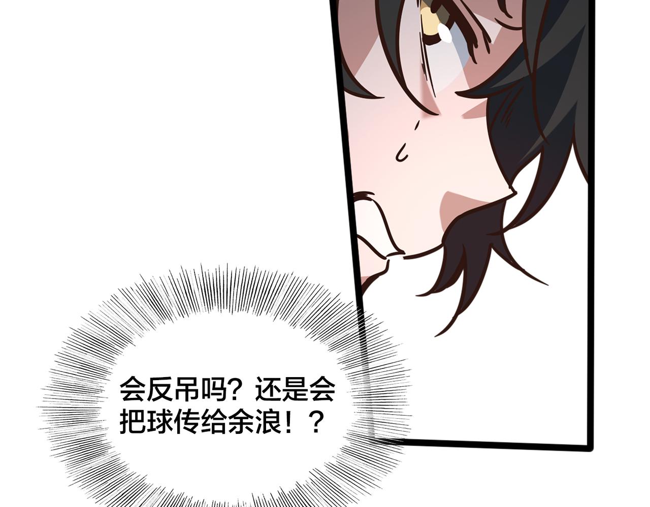 第86话  内战开始(1/2)-第91话