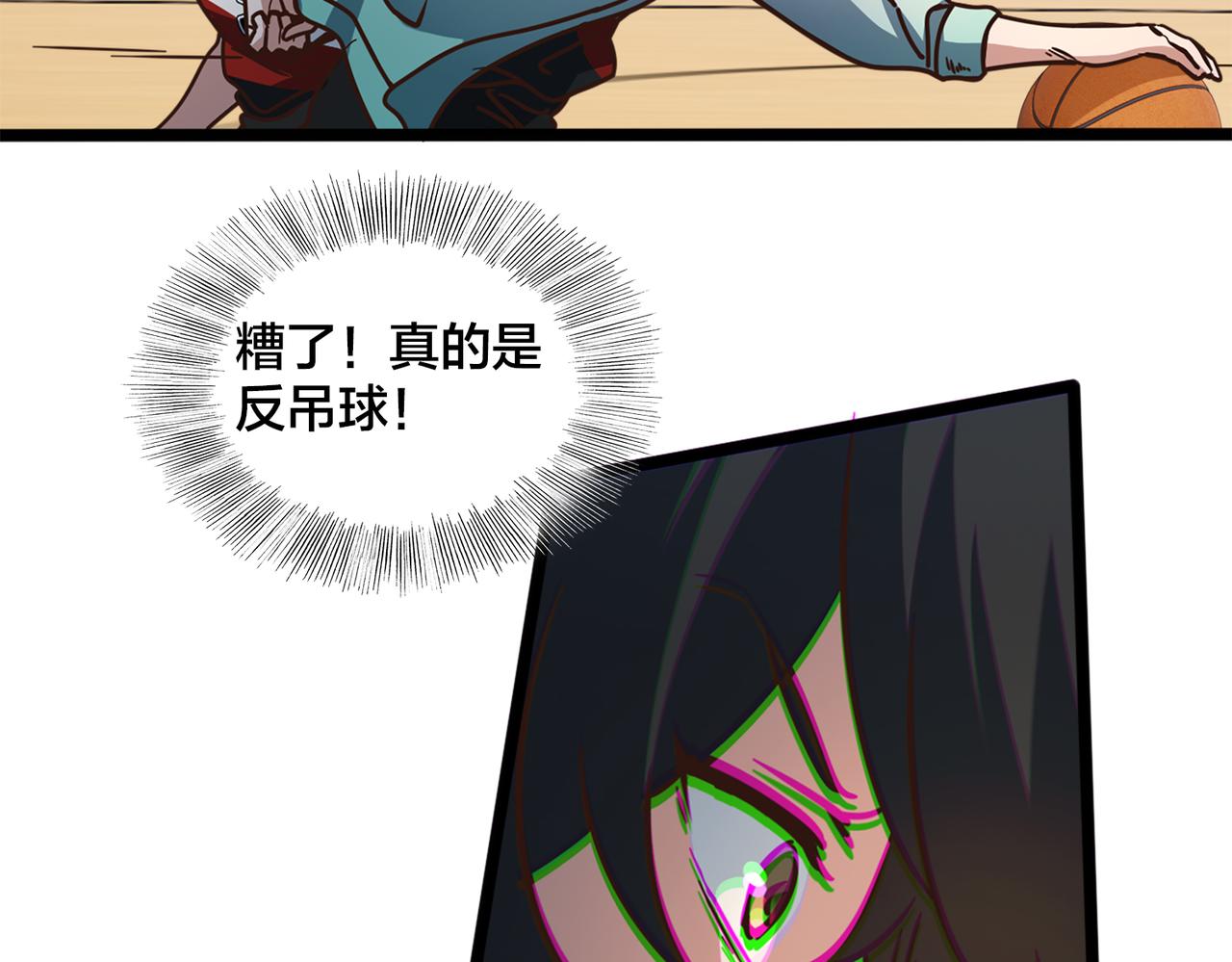 第86话  内战开始(1/2)-第91话