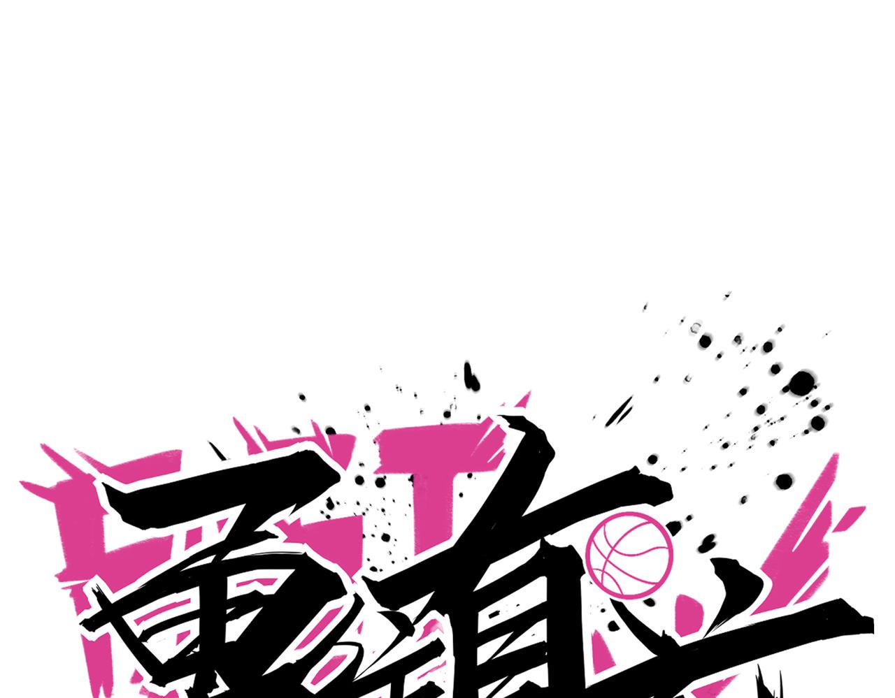 第86话  内战开始(1/2)-第91话