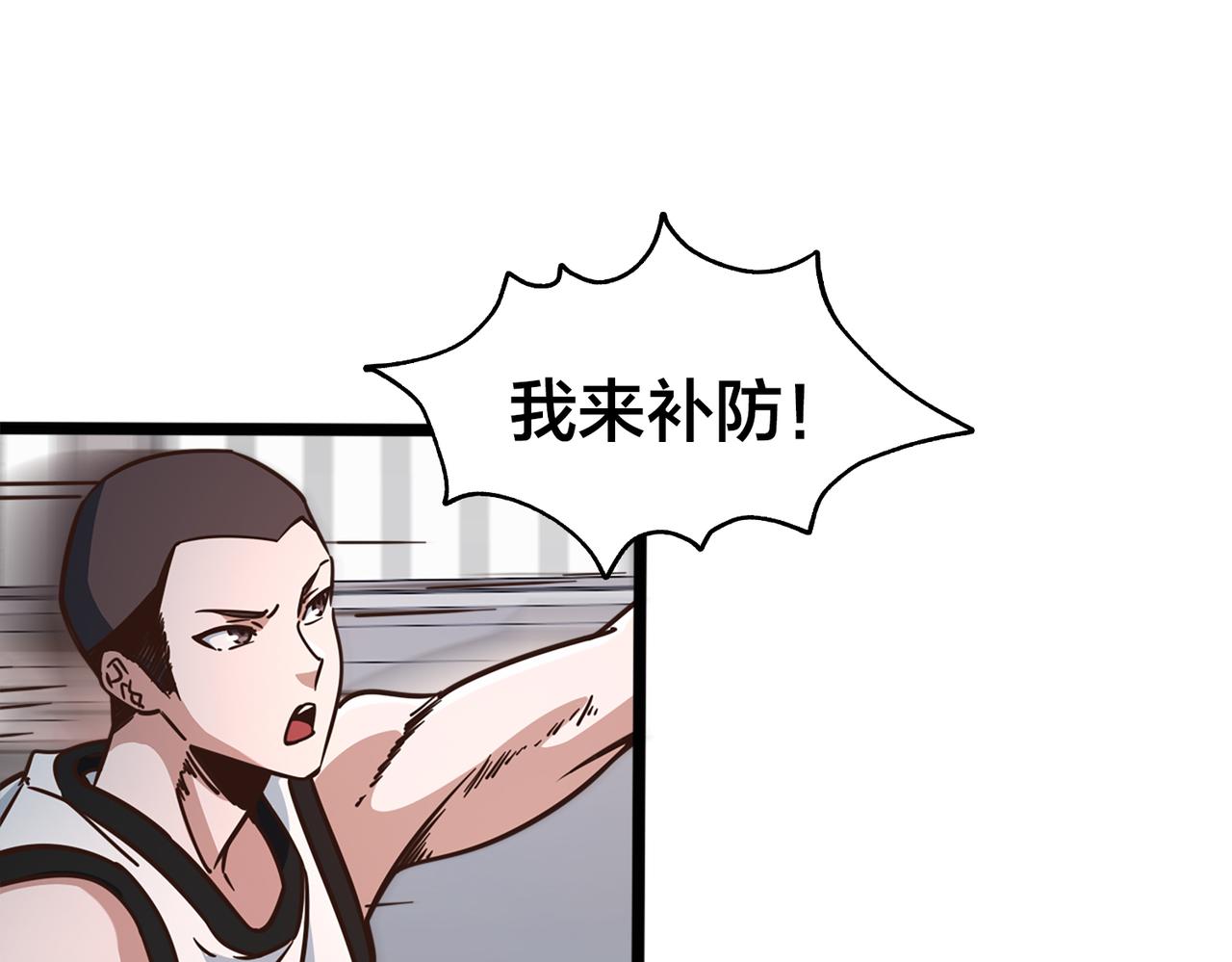 第88话 禁区困境(1/2)-第93话