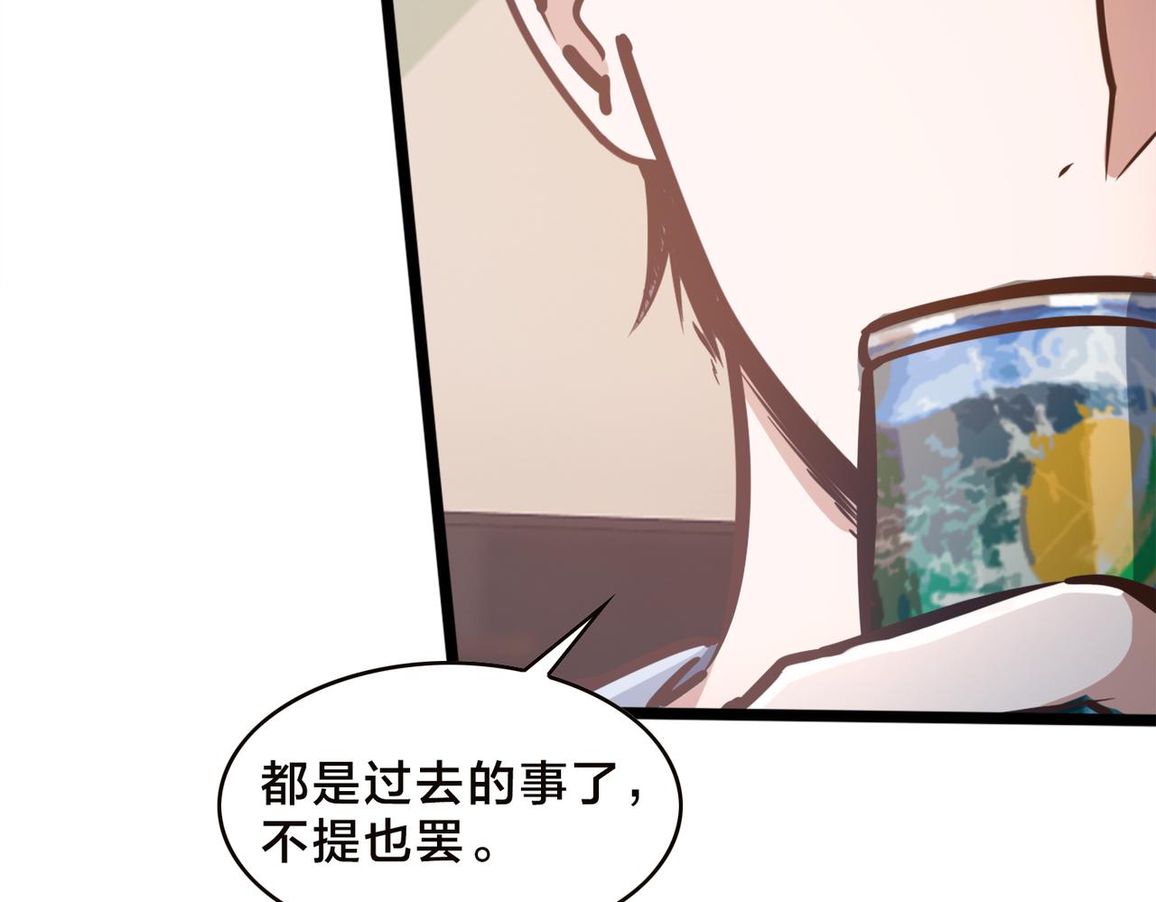 第90话  战术讨论(1/2)-第95话