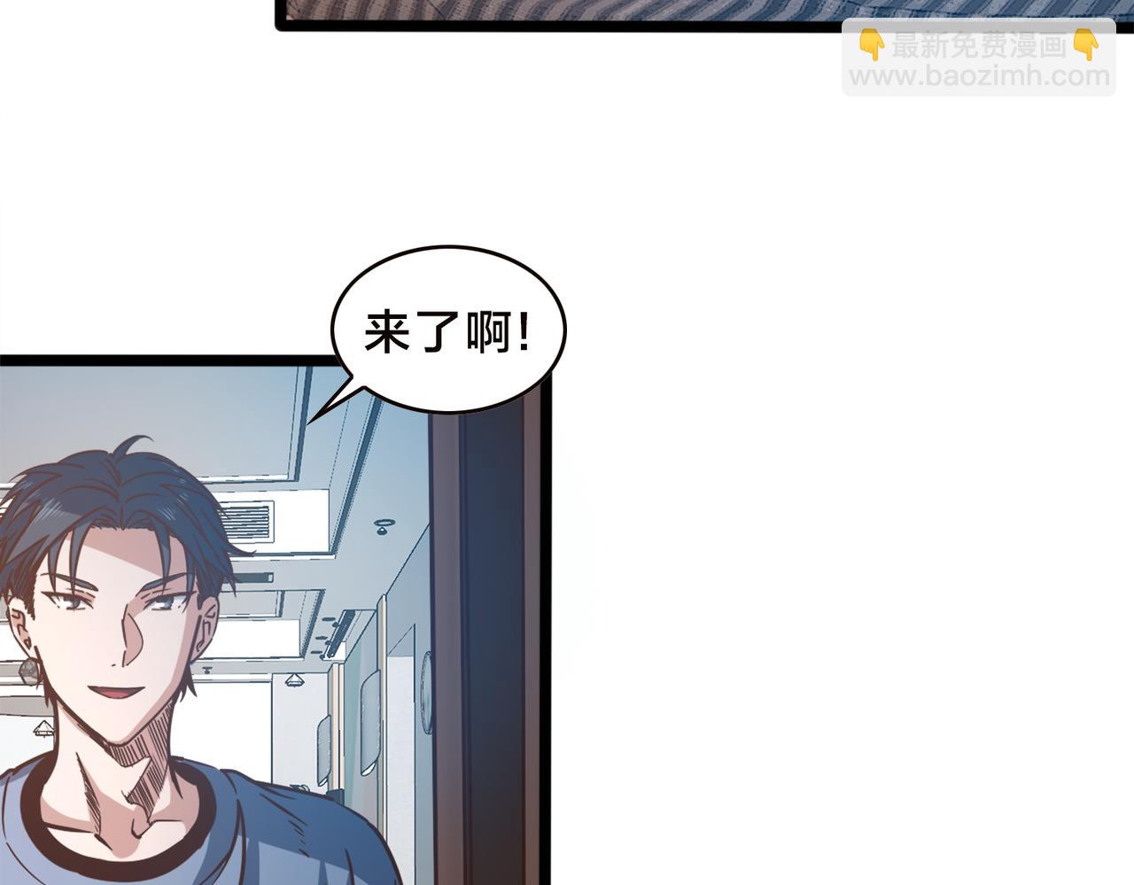 第90话  战术讨论(1/2)-第95话