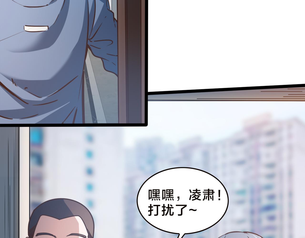 第90话  战术讨论(1/2)-第95话