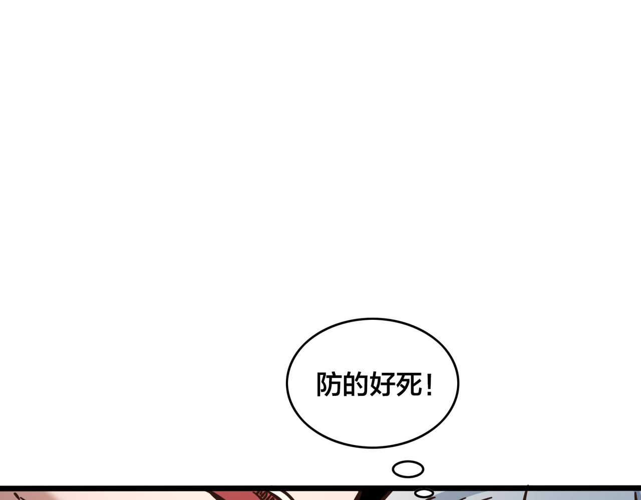 第92话 对策(1/3)-第97话