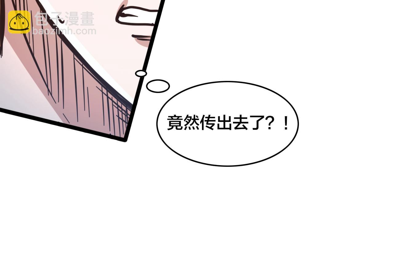 第94话 幡然顿悟(1/3)-第99话