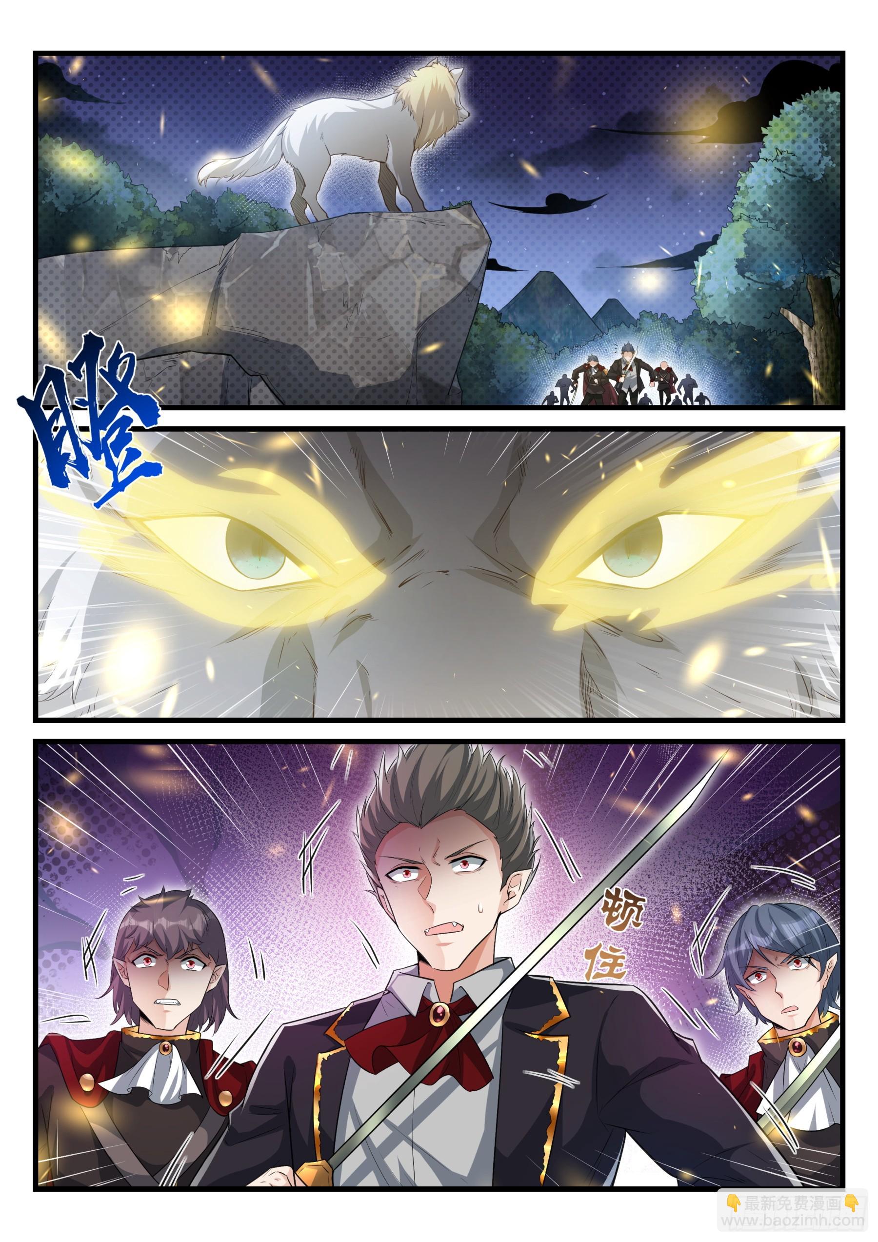 104 看戏者-第105话