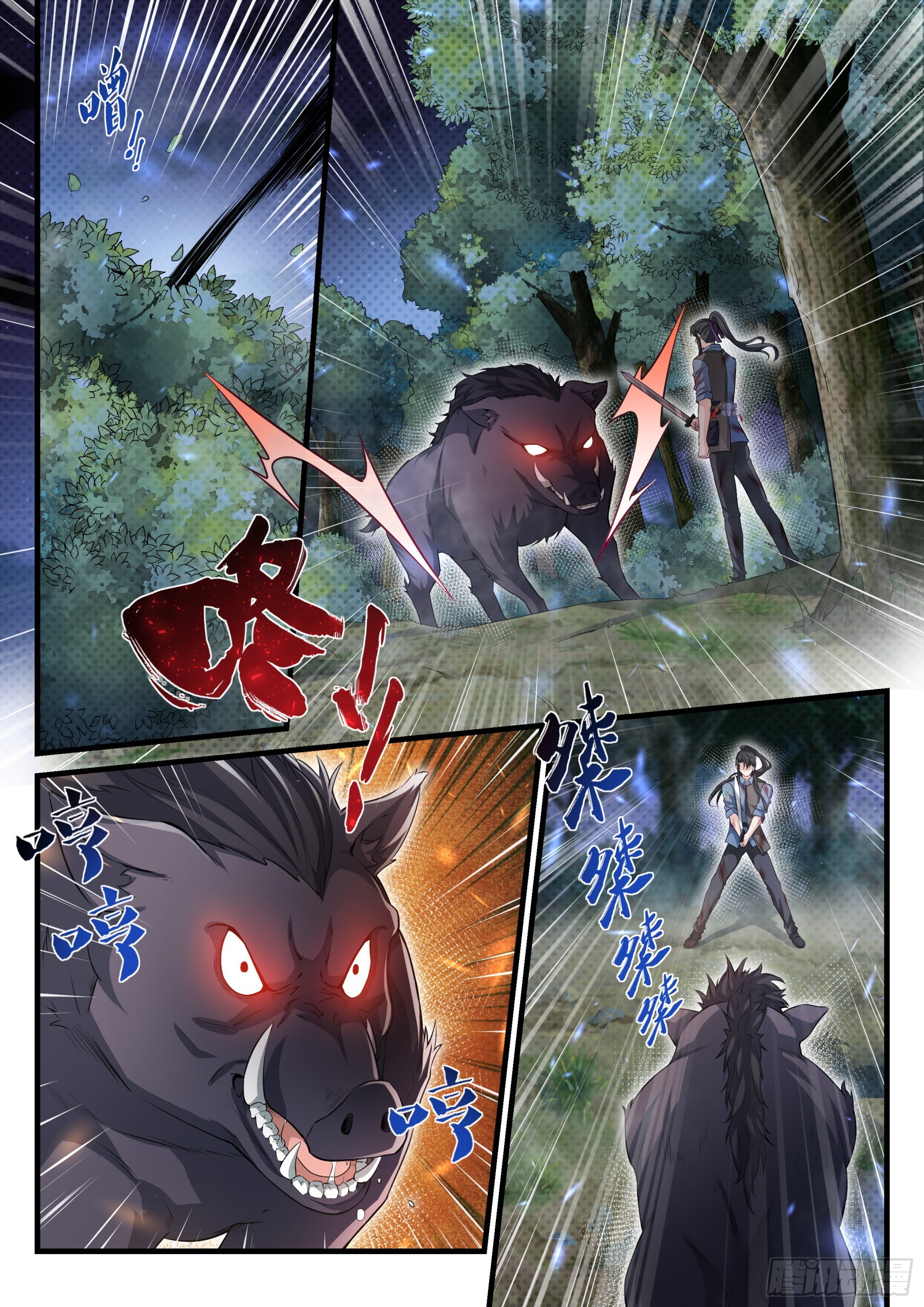 104 看戏者-第105话