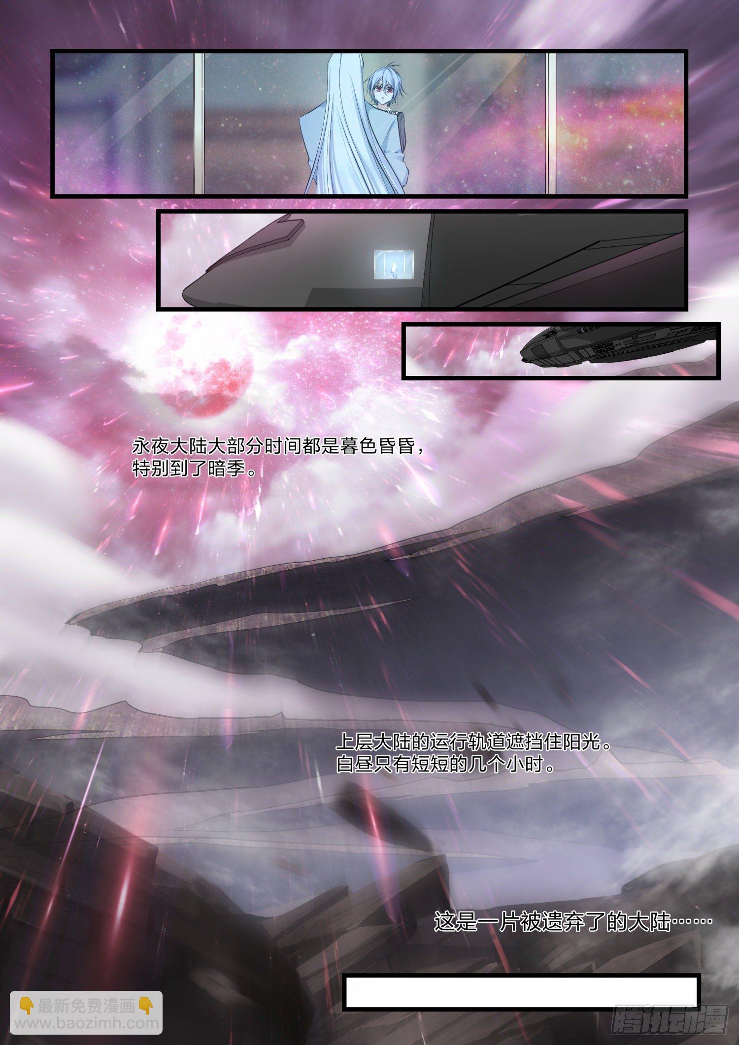 2  我是林熙堂-第3话