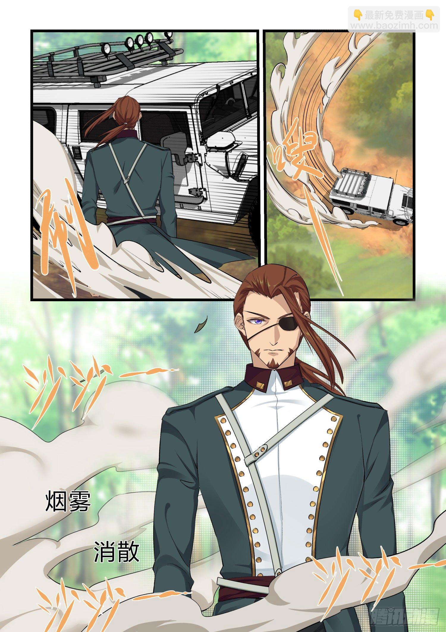 2  我是林熙堂-第3话
