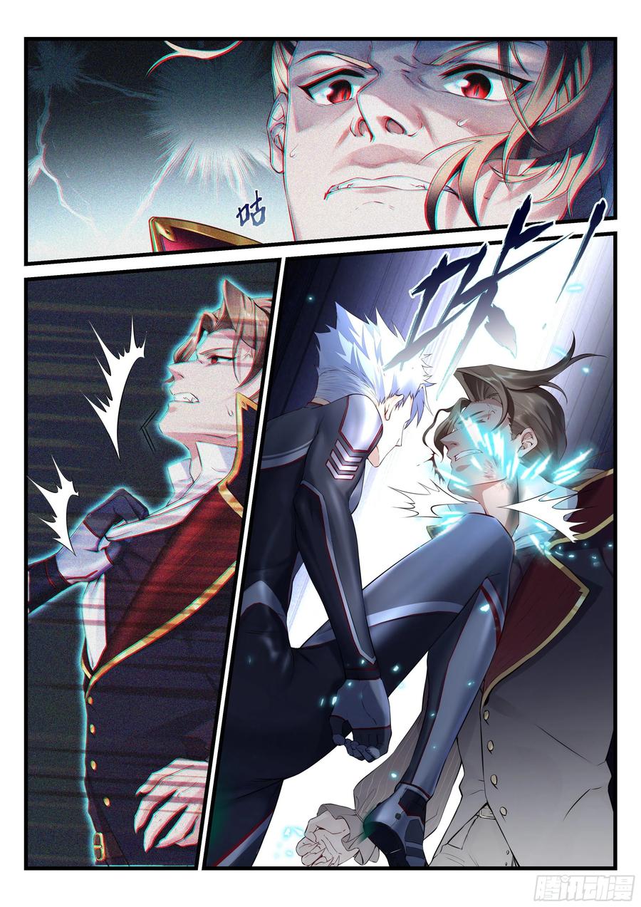 32 战斗开始-第33话