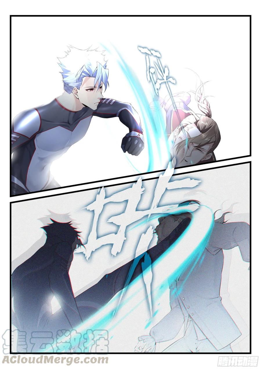 32 战斗开始-第33话
