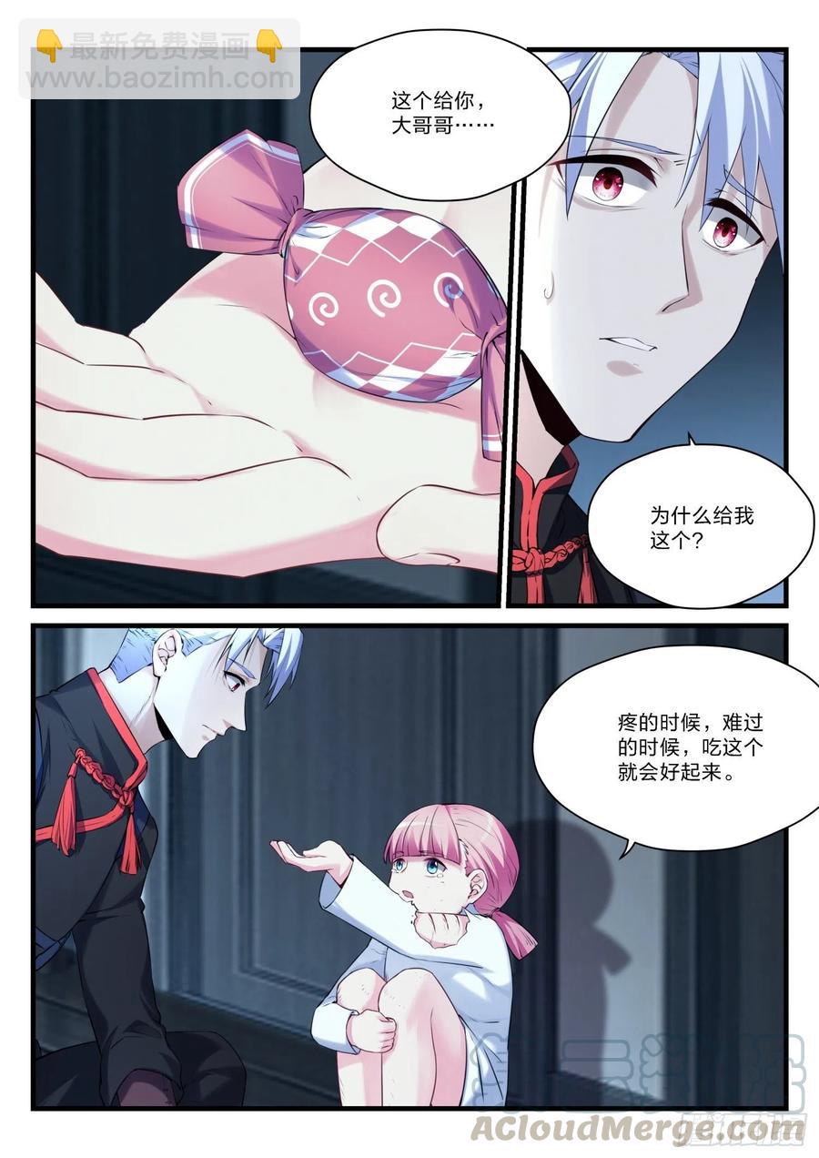36 恨之入骨-第37话