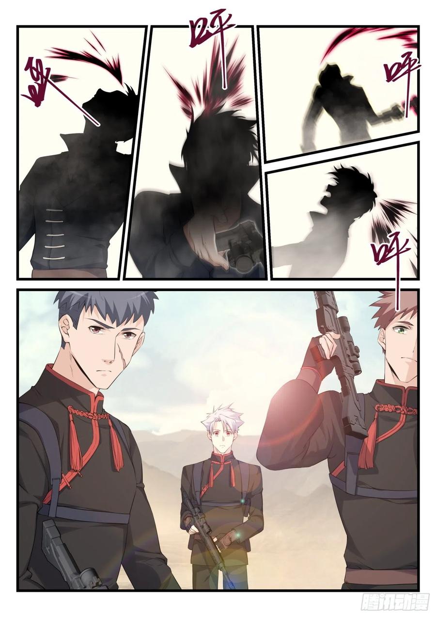 40 奇怪的任务-第41话