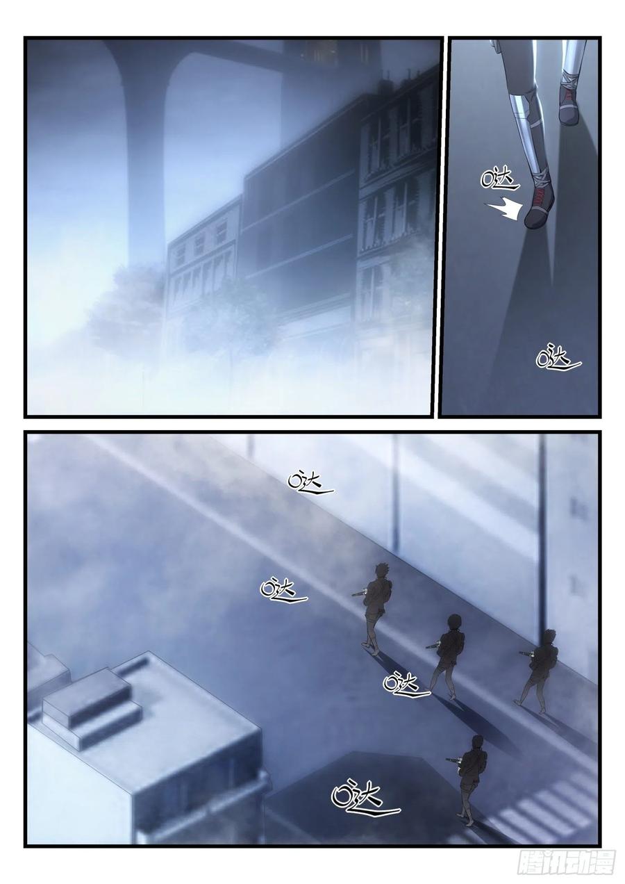44 撤退任务-第45话