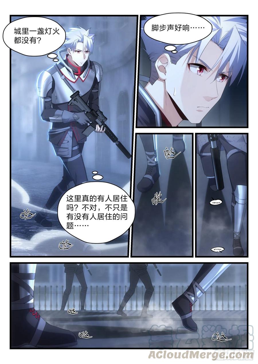 44 撤退任务-第45话