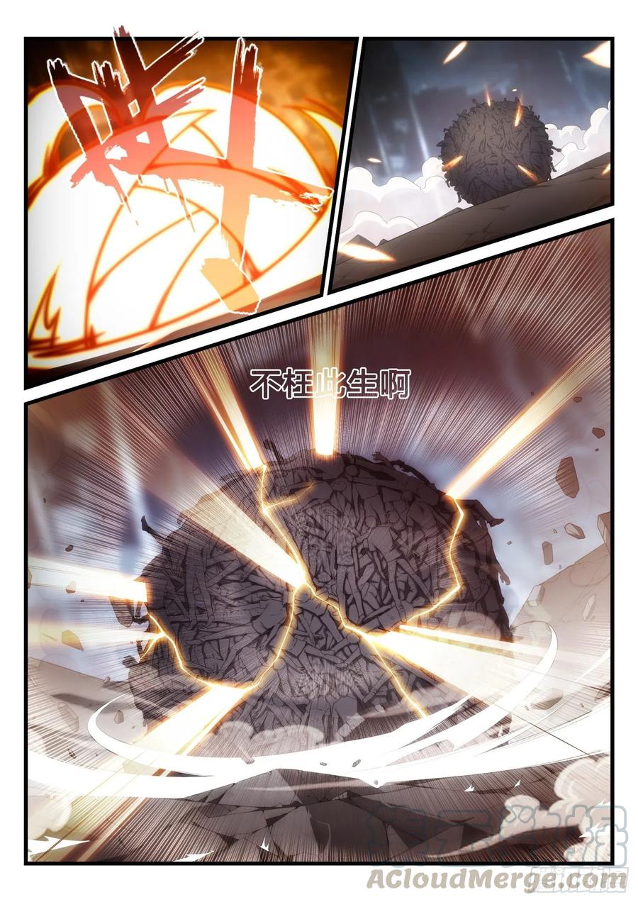 46 跑吧，菜鸟，跑。-第47话
