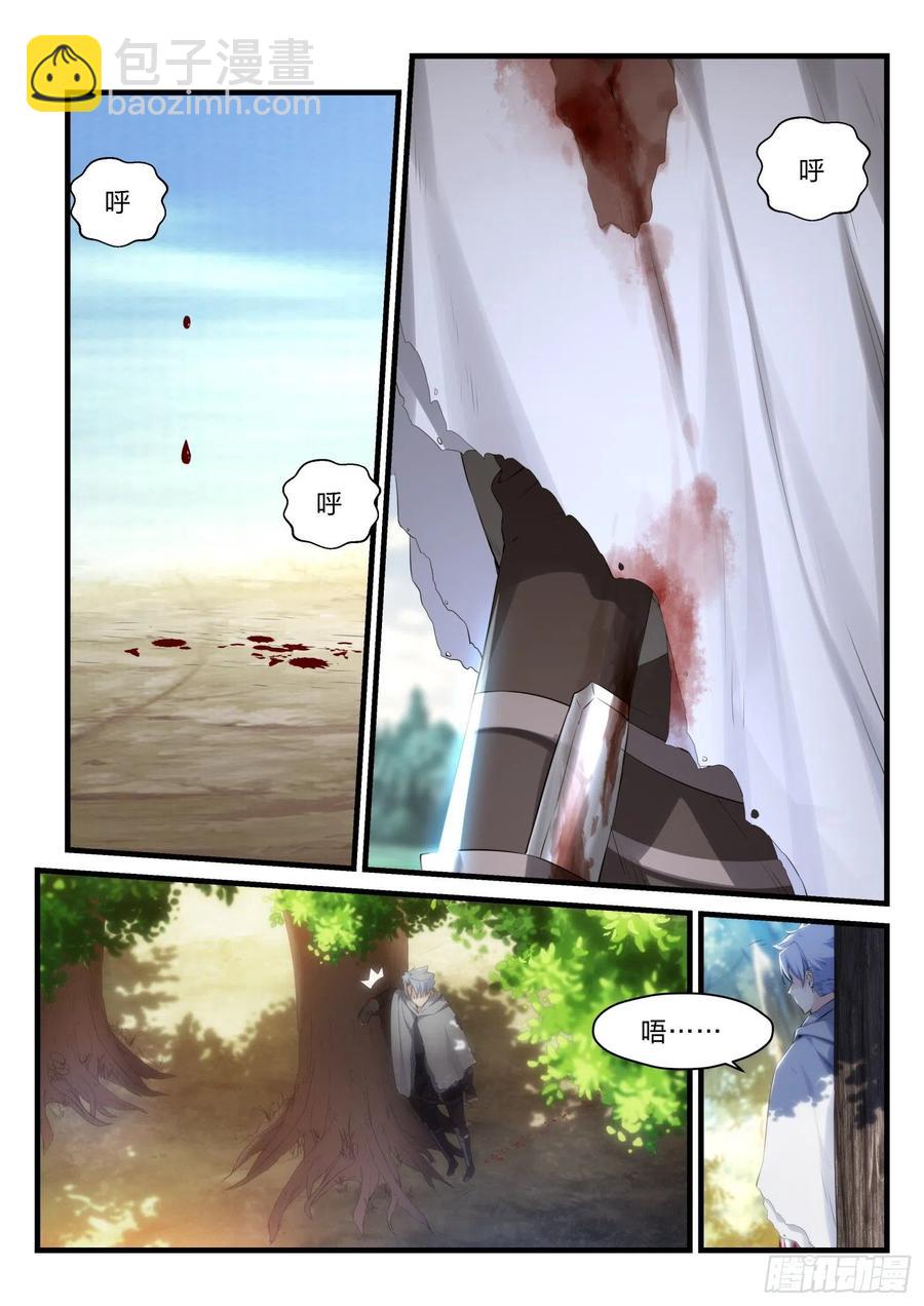 48 失焦的命运-第49话