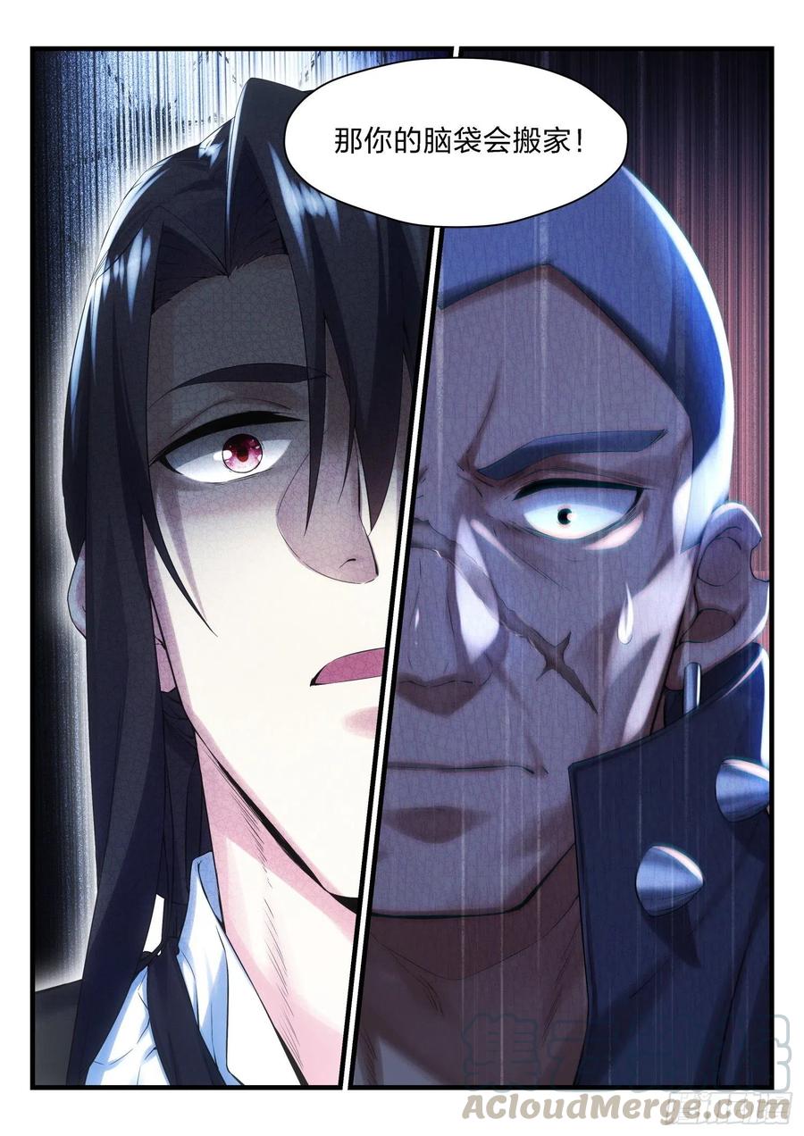 50 小镇的灯塔-第51话