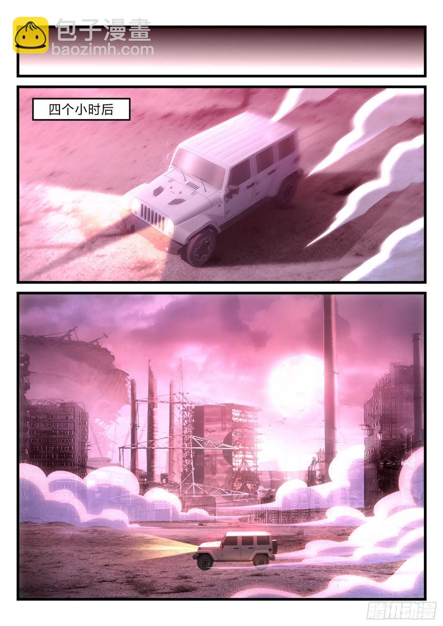 54 黑暗之路-第55话