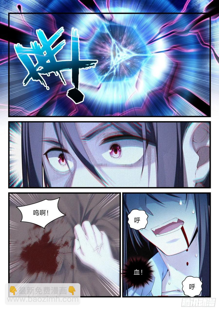 56 真正的军中风范-第57话