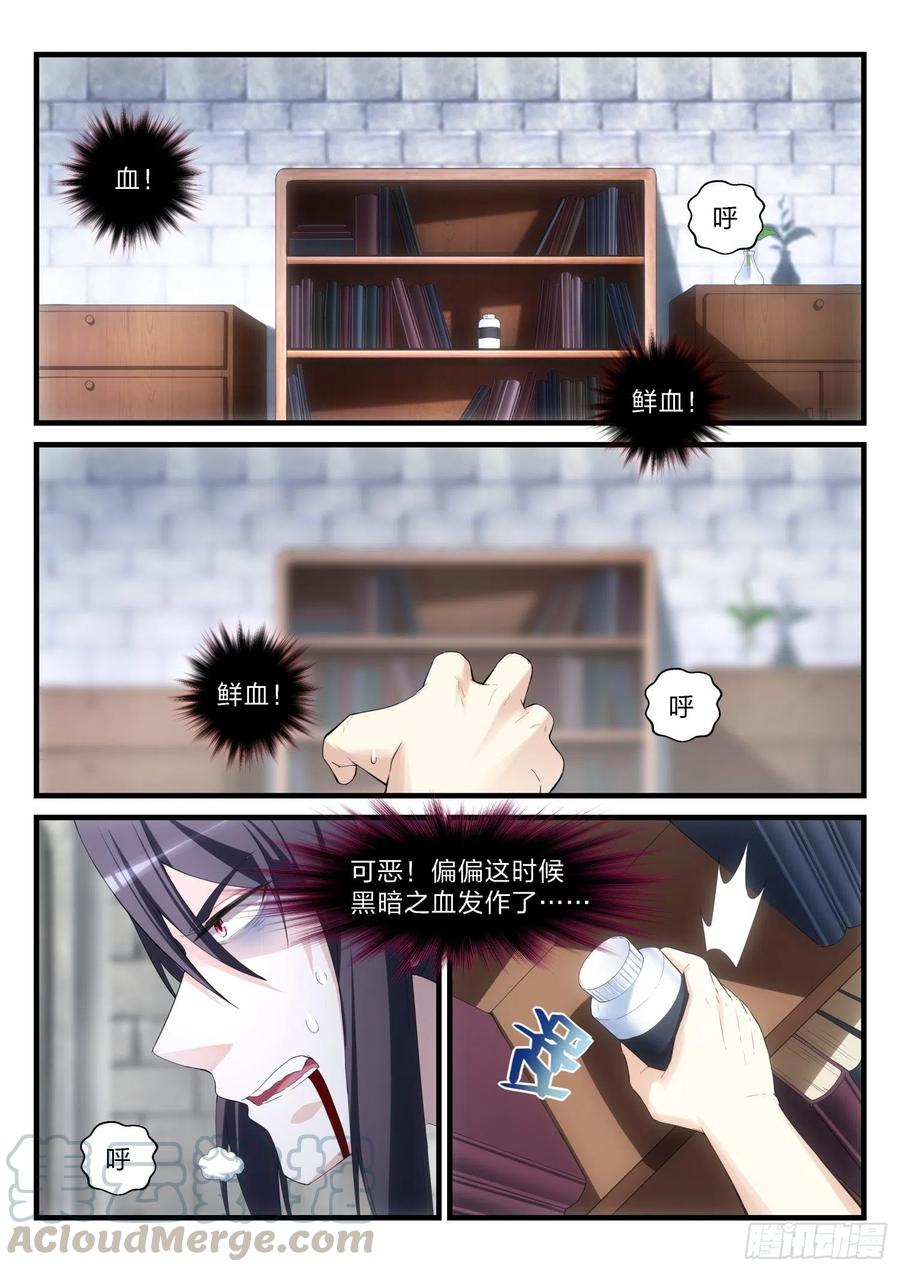 56 真正的军中风范-第57话