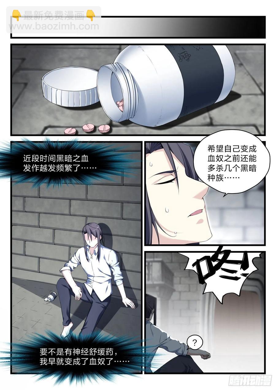 56 真正的军中风范-第57话