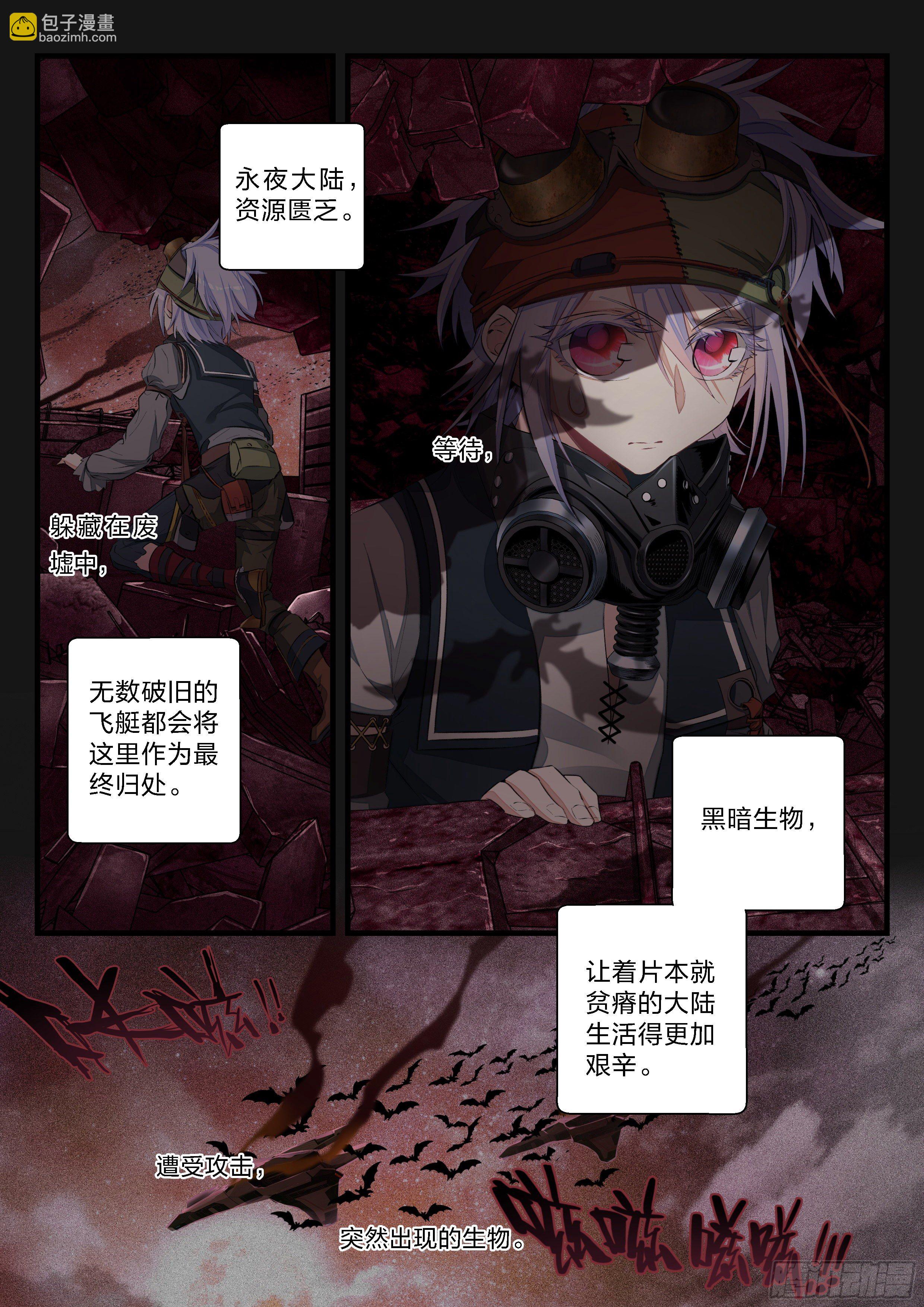 6  绯色之夜-第7话