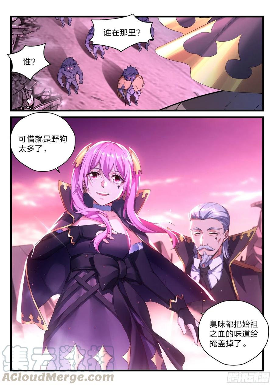 60  变异-第61话