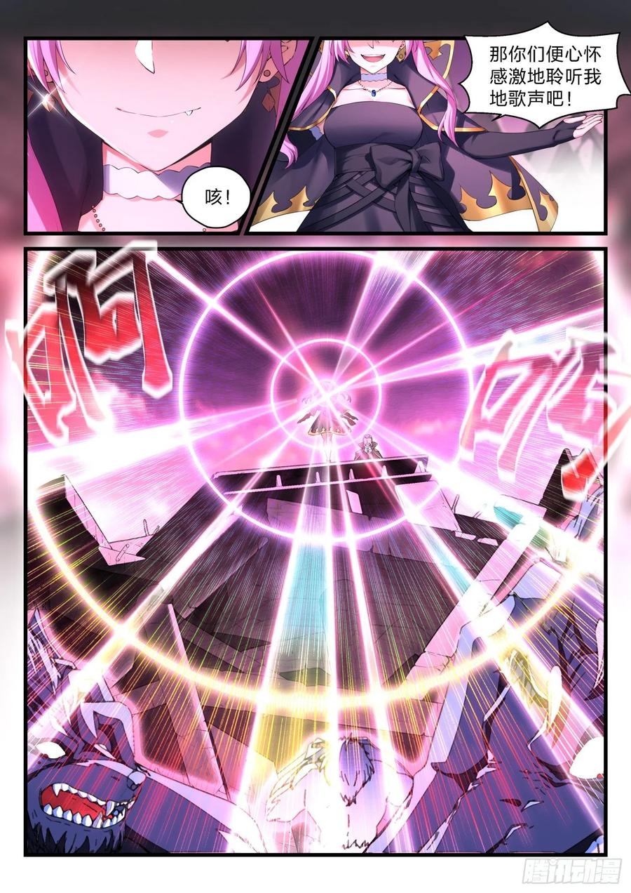 60  变异-第61话
