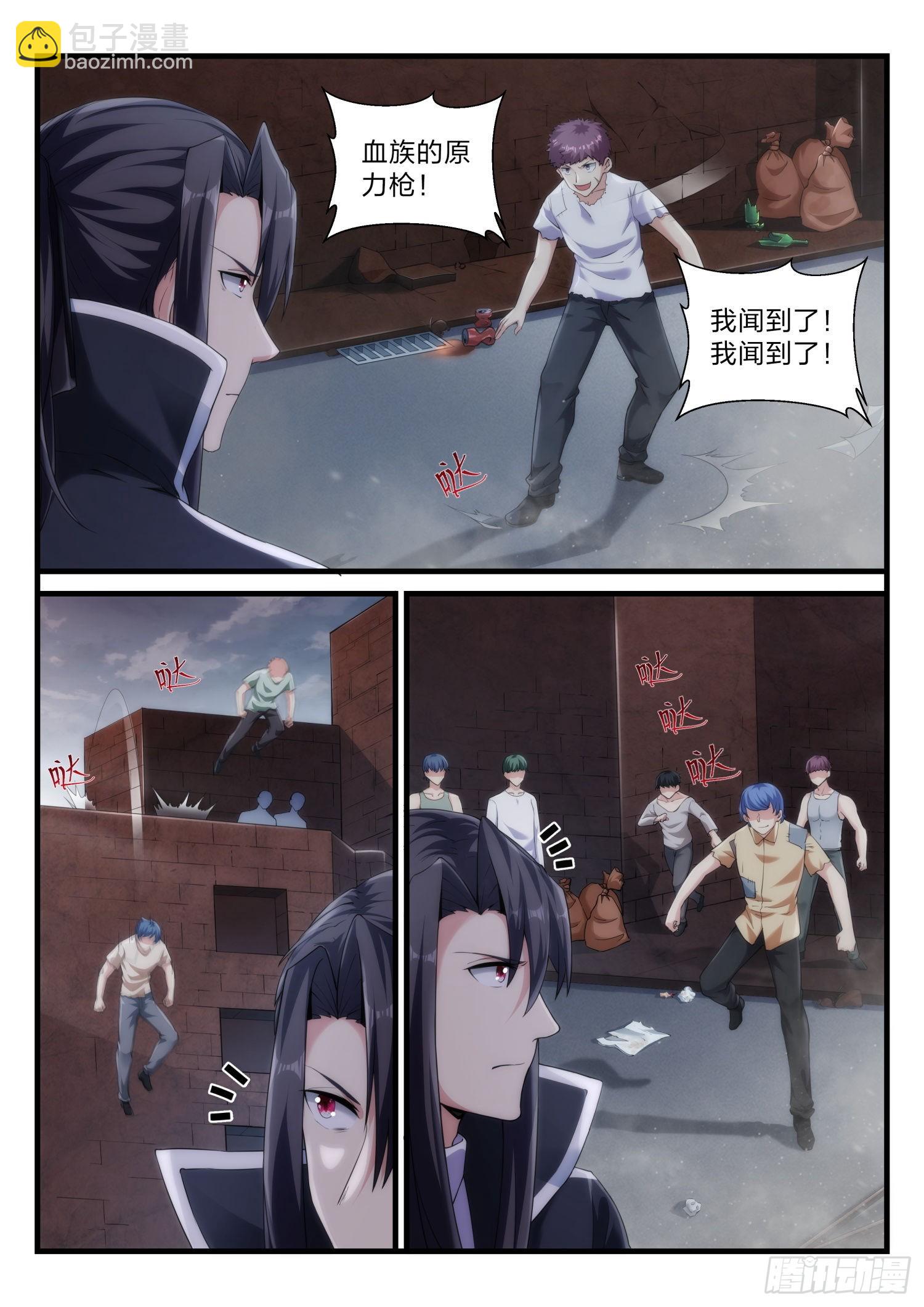 64  猎人-第65话
