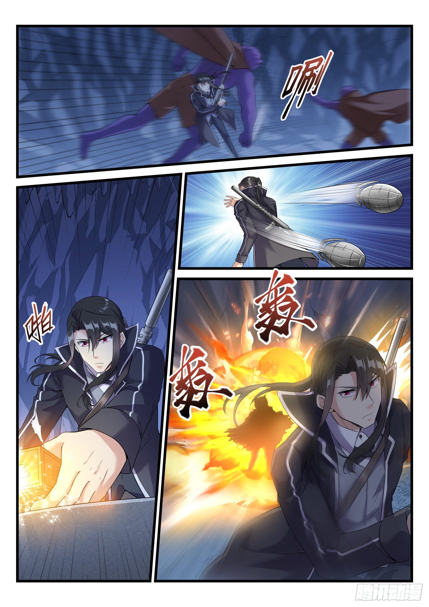 66 狼穴突袭-第67话