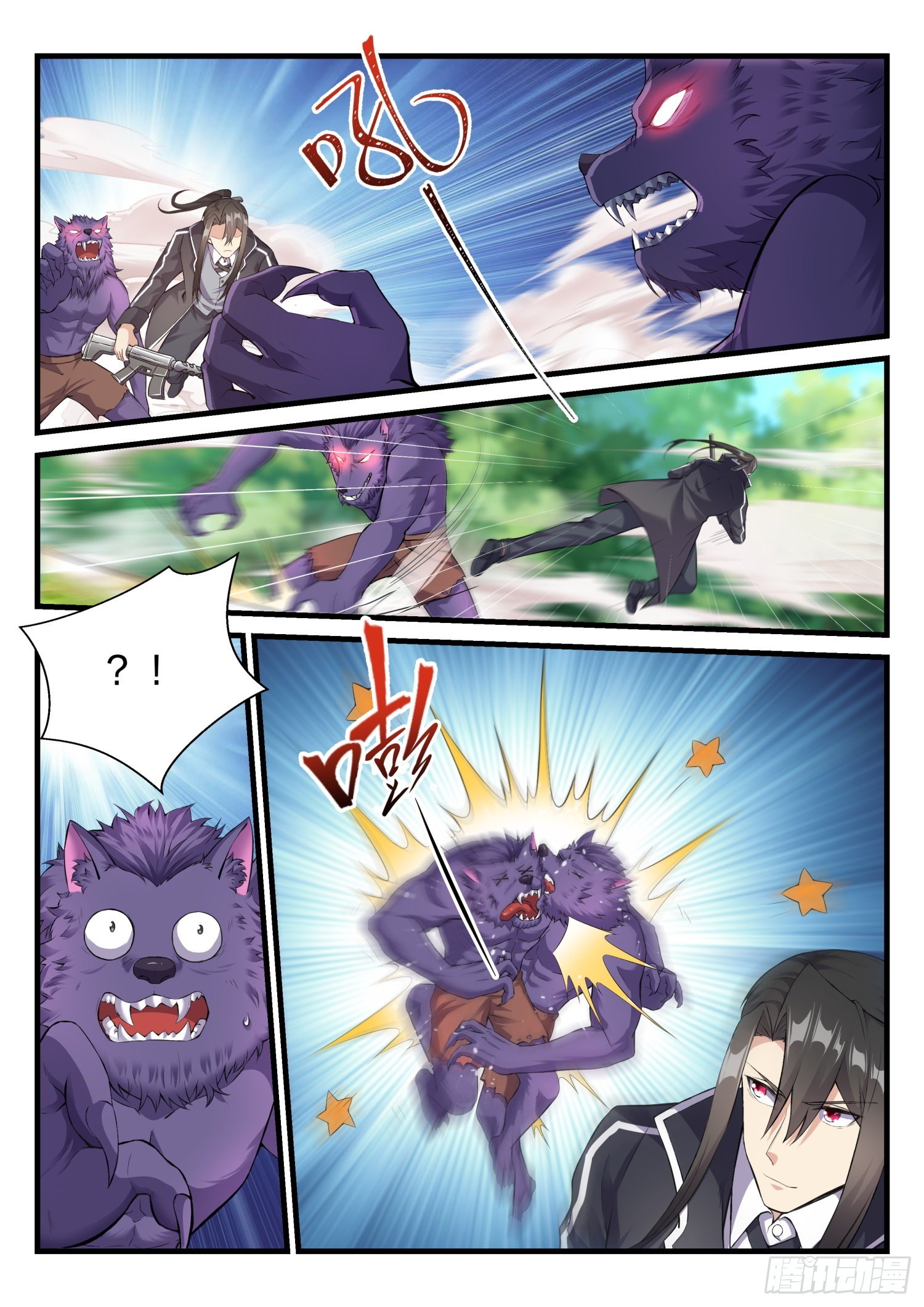 66 狼穴突袭-第67话