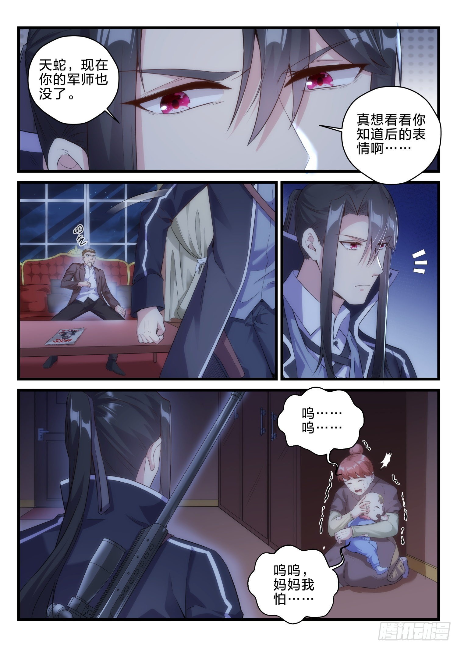 72 暗潮涌动-第73话