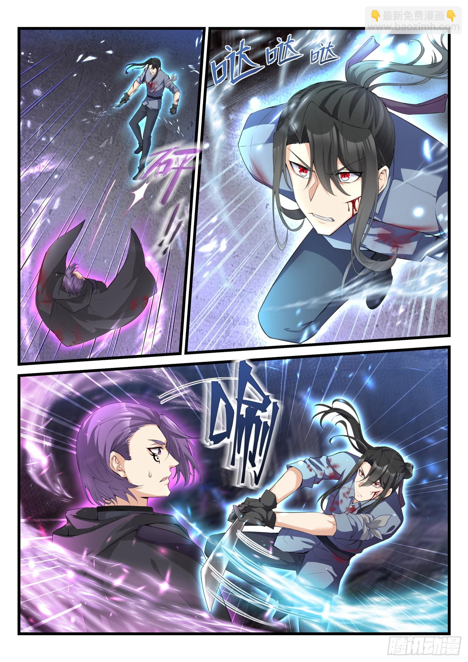 78 军人的原则-第79话