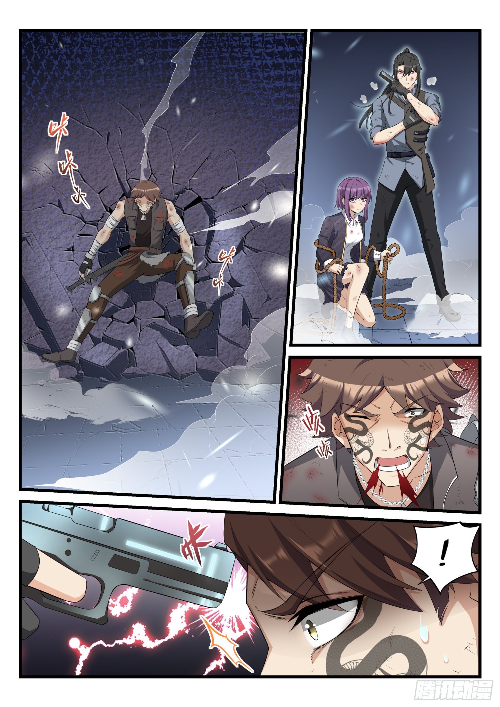 82 疯狂的天蛇-第83话