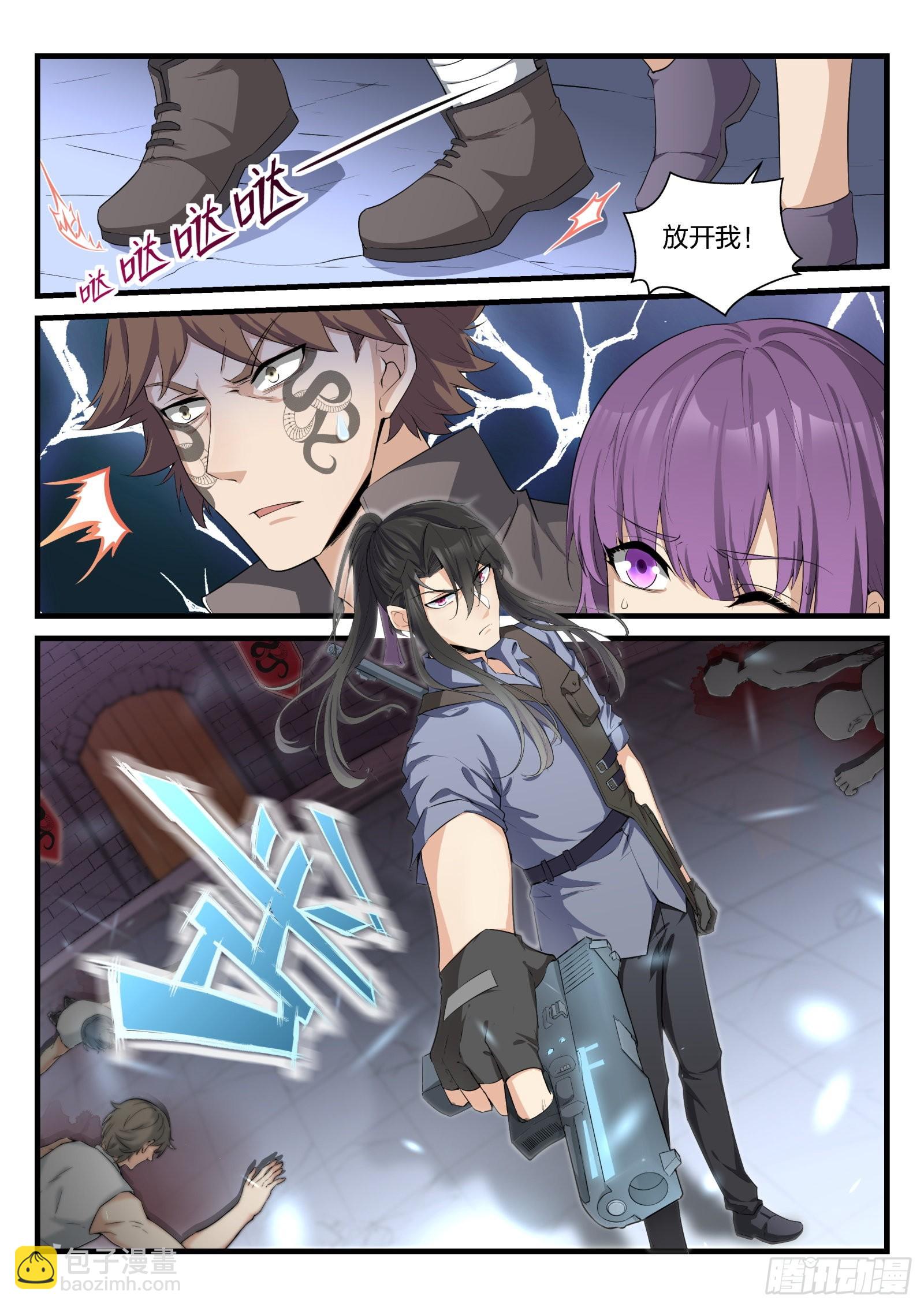 82 疯狂的天蛇-第83话
