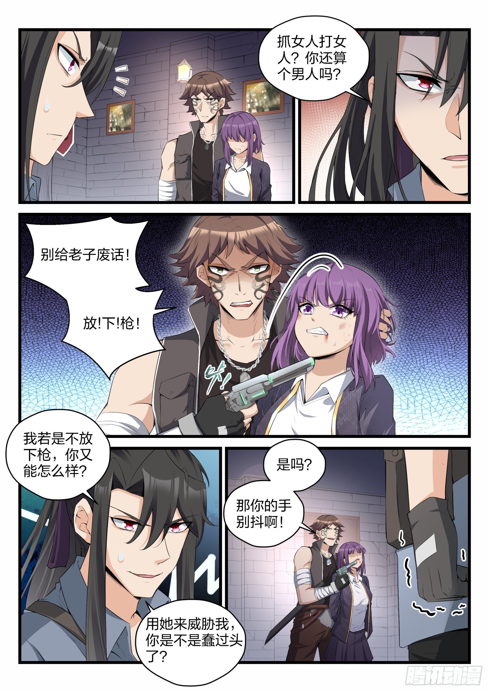 82 疯狂的天蛇-第83话