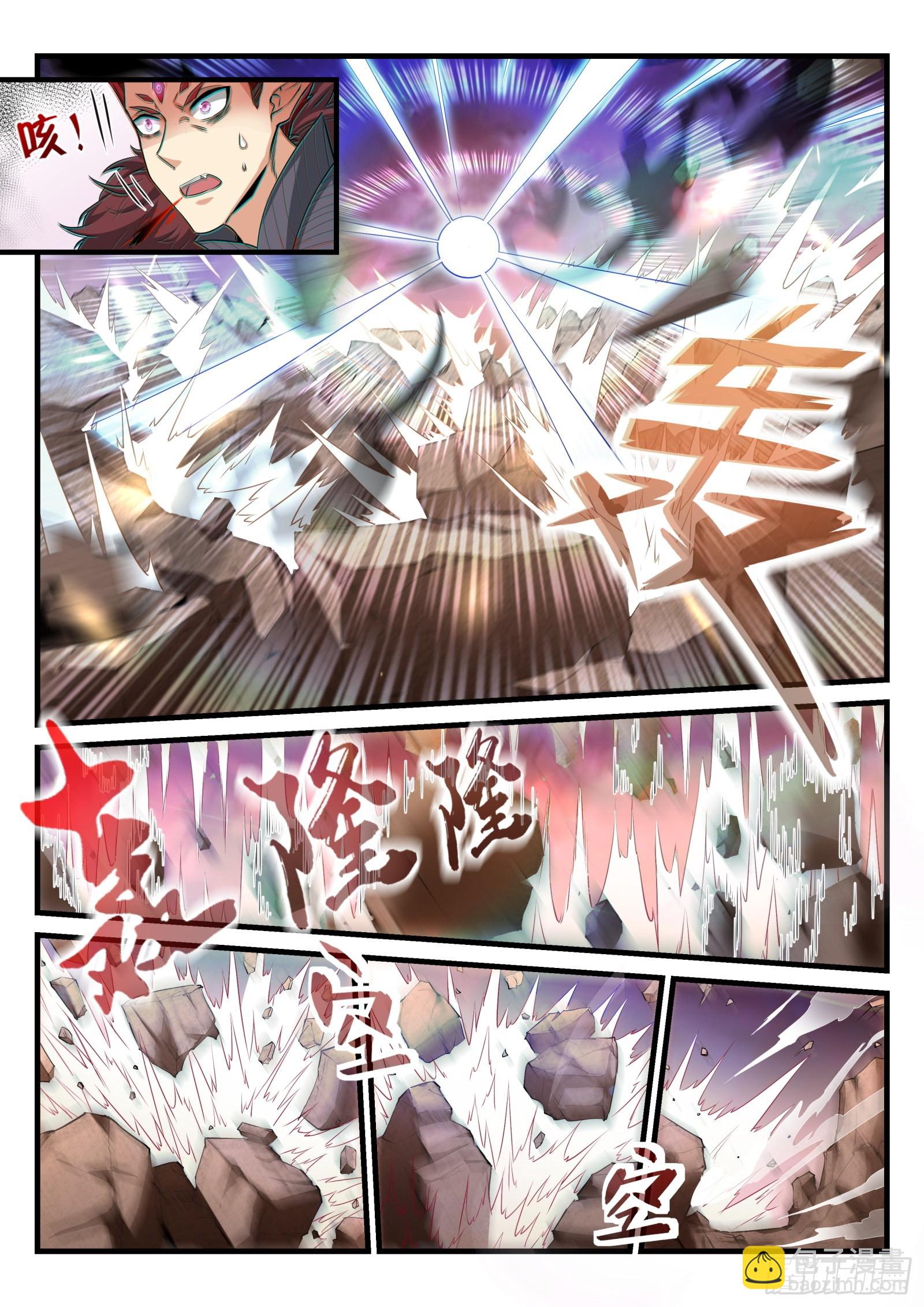 86 阻挠-第87话