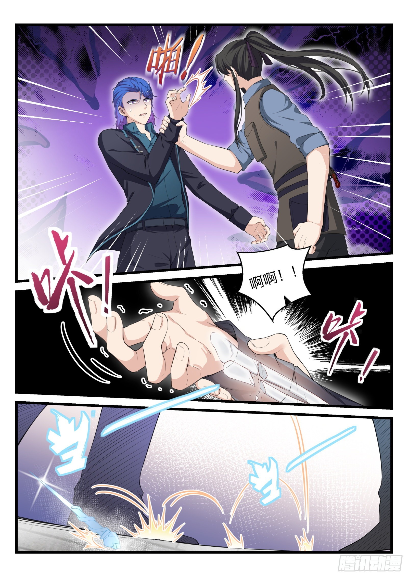 92 双生花的暴露-第93话