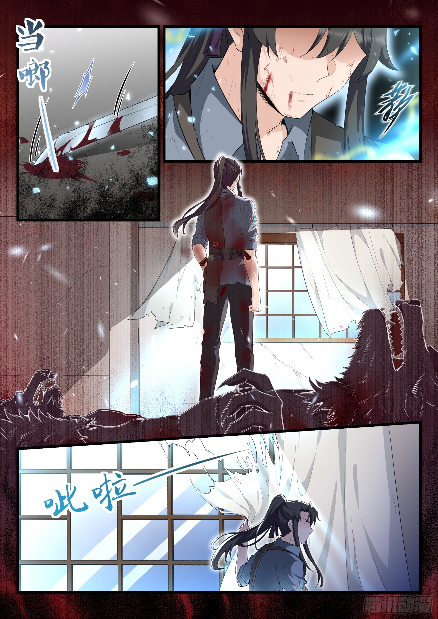 98 崩塌-第99话