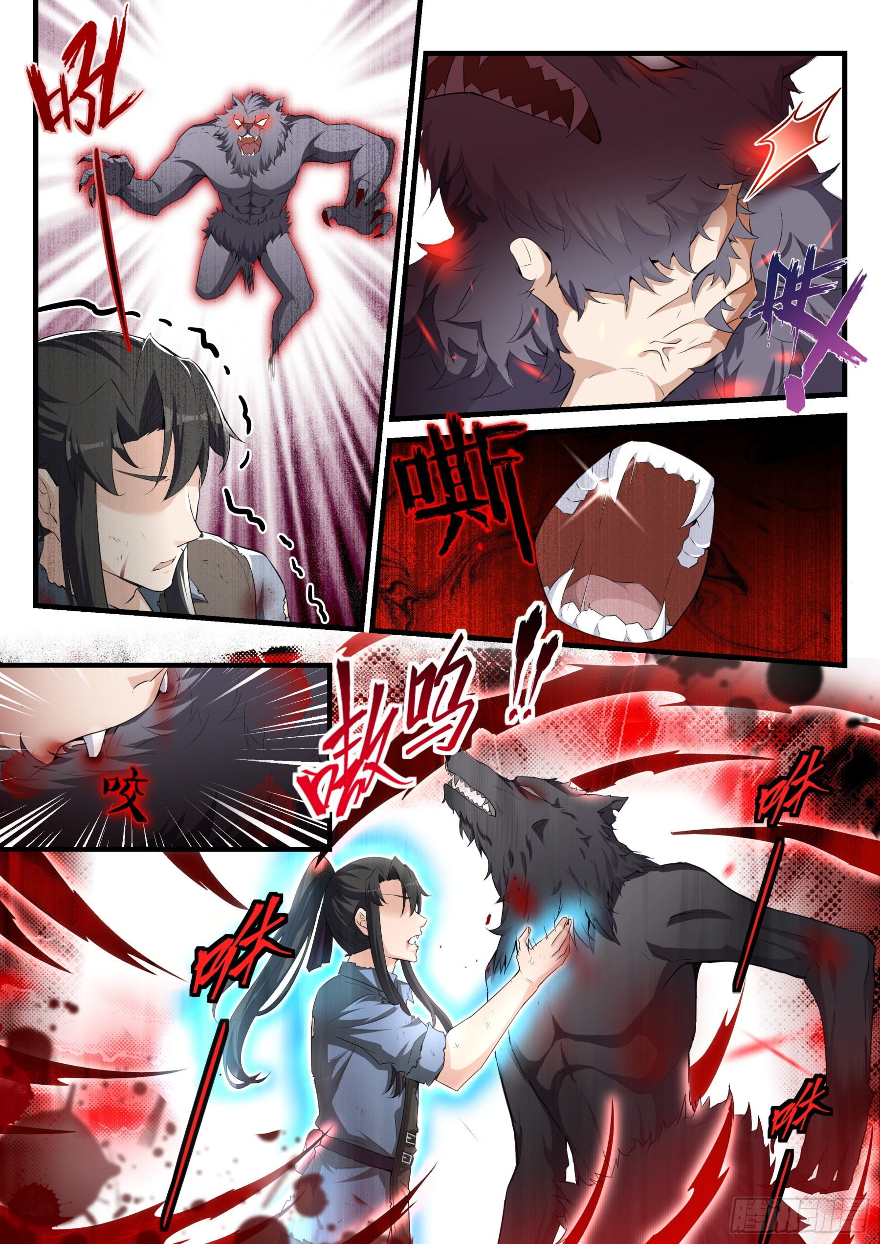 98 崩塌-第99话