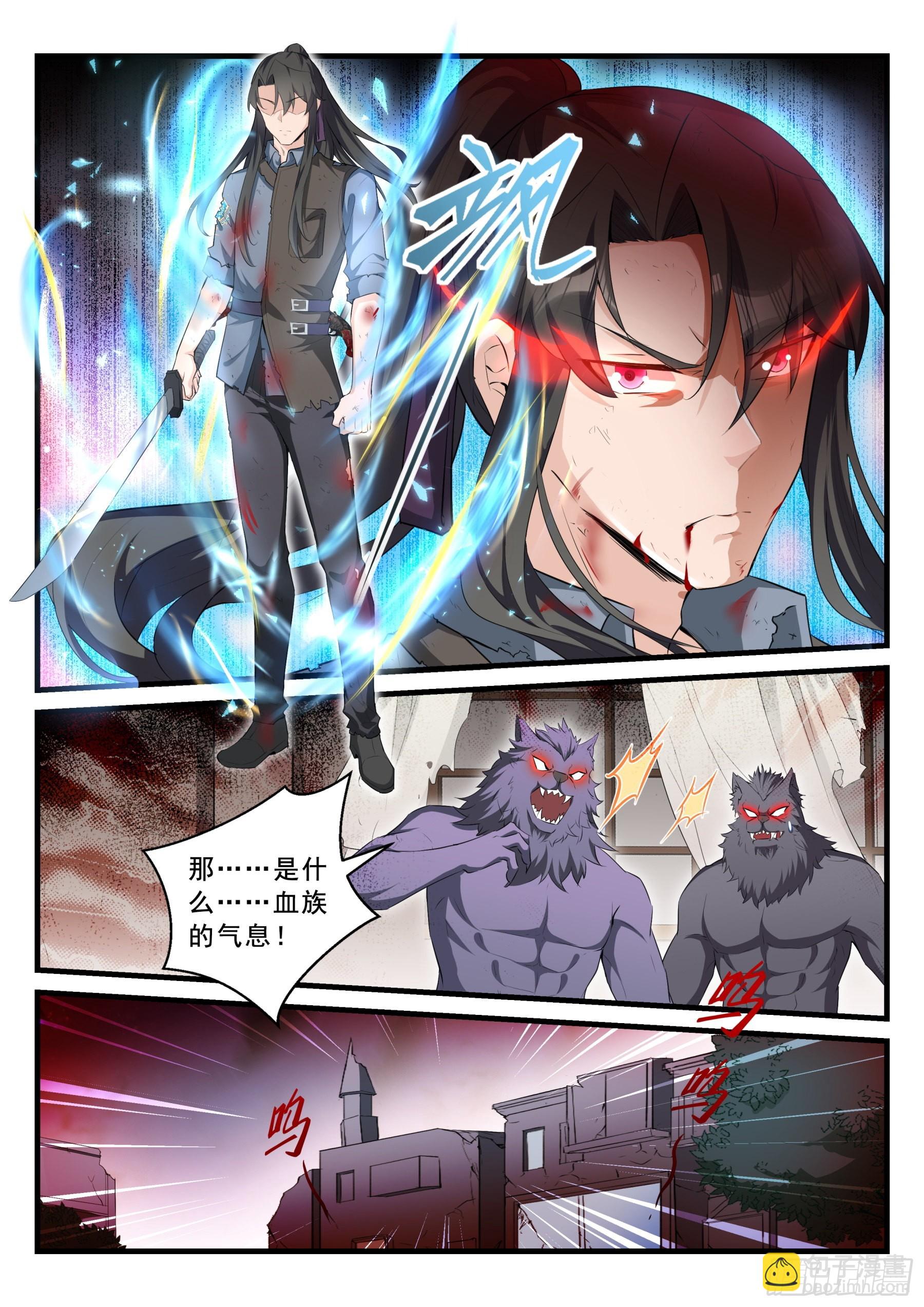 98 崩塌-第99话