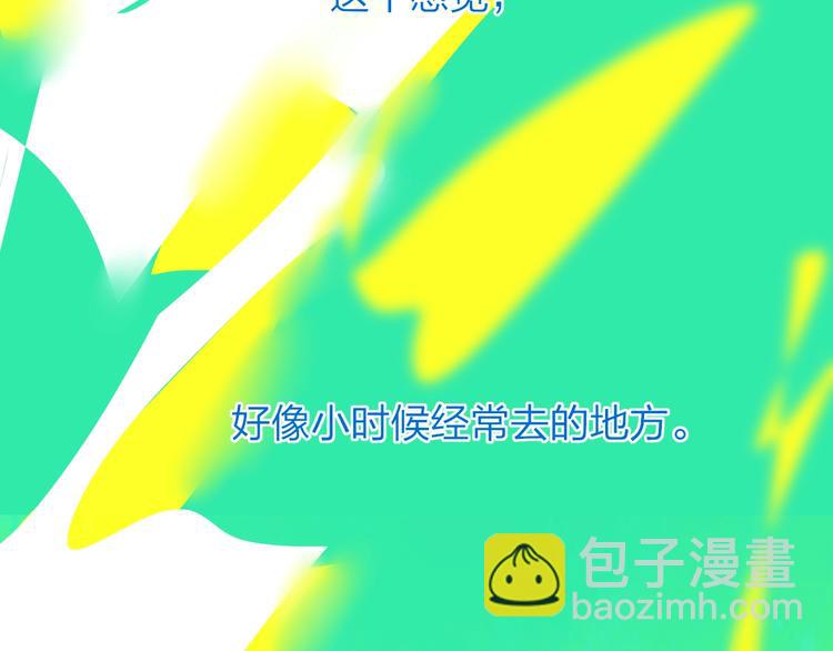 第9话  心声？(1/3)-第11话