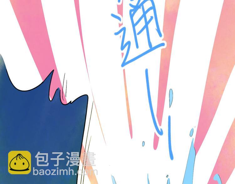 第9话  心声？(1/3)-第11话