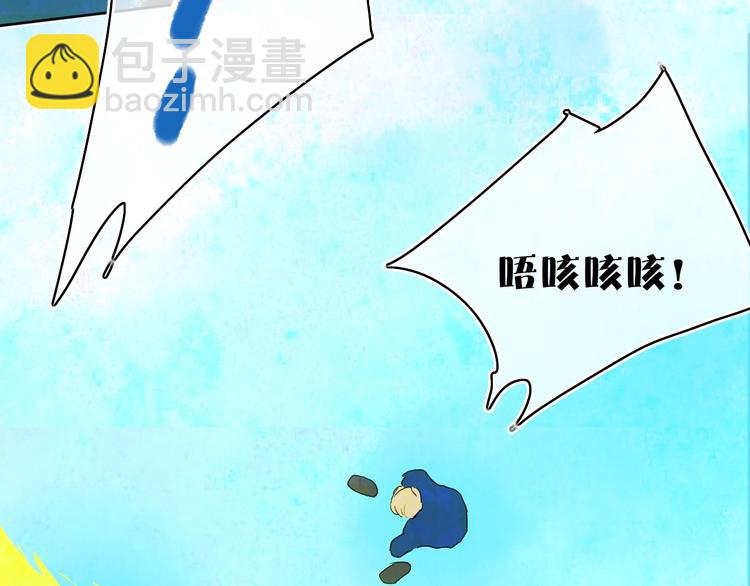 第9话  心声？(1/3)-第11话