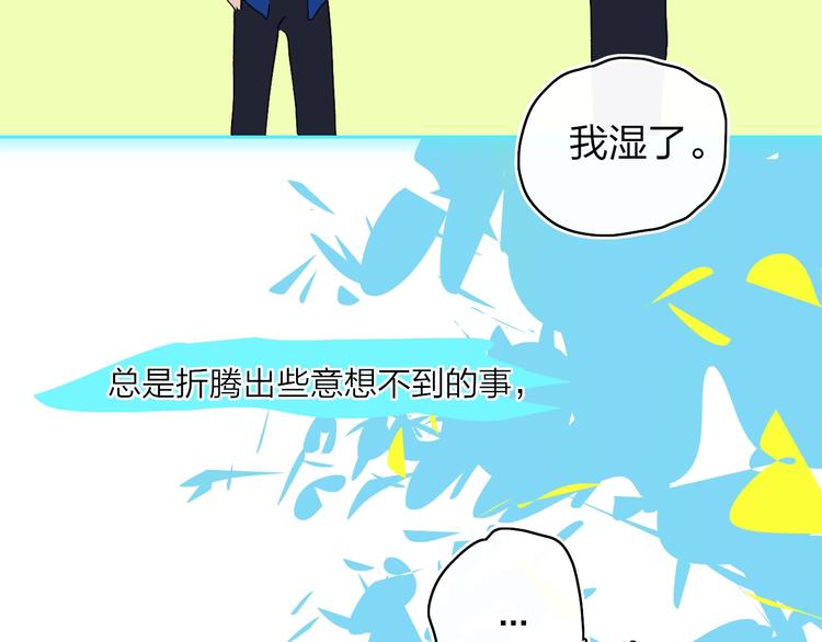 第9话  心声？(1/3)-第11话