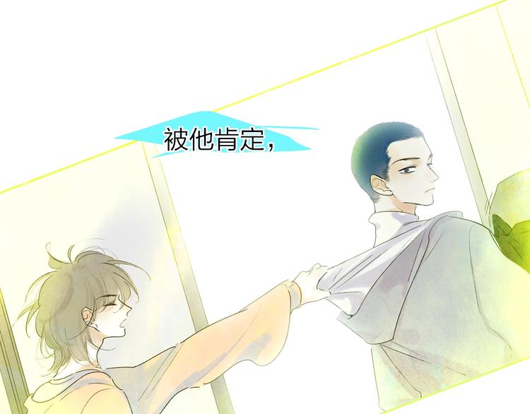第9话  心声？(1/3)-第11话
