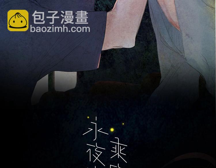 第9话  心声？(1/3)-第11话